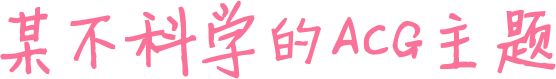快心遂意網